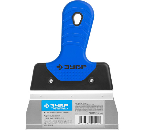 ЗУБР 150 мм, усиленная алюминиевая направляющая, двухкомпонентная ручка, нержавеющий, фасадный шпатель, Профессионал (10049-15) купить  в Сочи