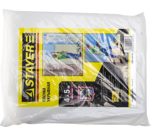 STAYER 4 м, 5 м, 30 мкм, защитная укрывочная пленка, Professional (12253-04-05) купить  в Сочи