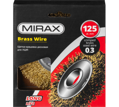 MIRAX 125 мм, витая стальная латунированная проволока 0.3 мм, щетка дисковая для УШМ (35141-125) купить  в Сочи