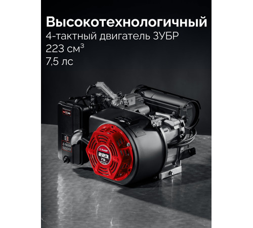 ЗУБР 3900 Вт, инверторный генератор (СБИ-3900) купить  в Сочи