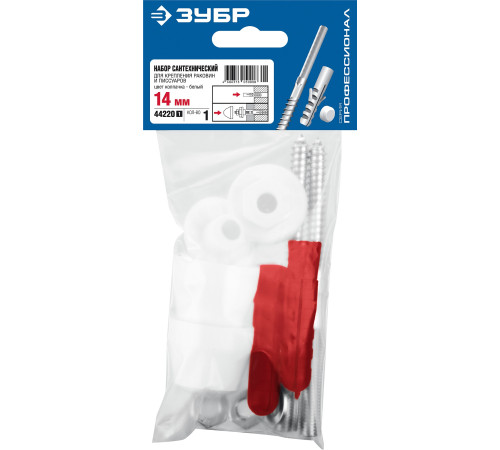 ЗУБР 14 мм, белый, набор для крепления раковин и писсуаров, Профессионал (44220) купить  в Сочи