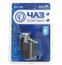 ВС2-14А, 47 х 36 х 72 мм, дисковый механизм секрета, навесной замок (37220-14)