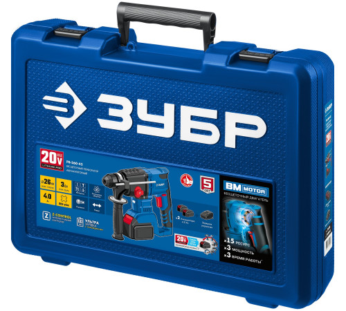 ЗУБР Т7, 20 В, 26 мм, 2 АКБ (4 А·ч), бесщеточный перфоратор, кейс, Профессионал (PB-260-42) купить  в Сочи