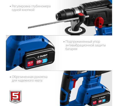ЗУБР Т7, 20 В, 26 мм, 2 АКБ (4 А·ч), бесщеточный перфоратор, кейс, Профессионал (PB-260-42) купить  в Сочи