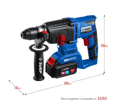 ЗУБР Т7, 20 В, 26 мм, 2 АКБ (4 А·ч), бесщеточный перфоратор, кейс, Профессионал (PB-260-42) купить  в Сочи