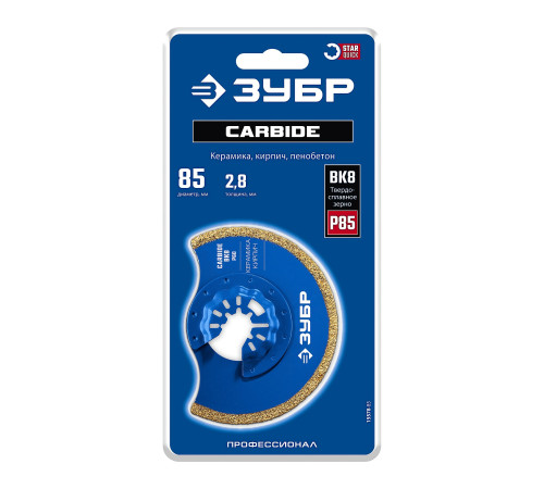 ЗУБР CARBIDE ВК8 Р40, 85x2.8 мм полотно дисковое с твердосплавной крошкой: керамика, кирпич, пенобетон, StarQuick (15578-85) купить  в Сочи ЗУБР CARBIDE ВК8 Р40, 85x2.8 мм полотно дисковое с твердосплавной крошкой: керамика, кирпич, пенобетон, StarQuick (15578-85) купить  в Сочи