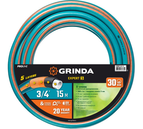 GRINDA EXPERT 5, 3/4″, 15 м, 30 атм, пятислойный, плетёное армирование, поливочный шланг, PROLine (429007-3/4-15) купить в Сочи GRINDA EXPERT 5, 3/4″, 15 м, 30 атм, пятислойный, плетёное армирование, поливочный шланг, PROLine (429007-3/4-15) купить в Сочи