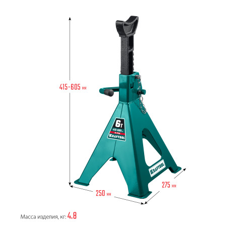KRAFTOOL S-PIN, 6 т, 415 - 605 мм, усиленная страховочная подставка со штифтом (43465-6) купить  в Сочи