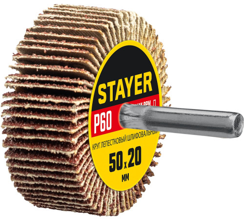 STAYER d 50 x 20 мм, P60, на шпильке d 6 мм, круг шлифовальный лепестковый (36607-060) купить в Сочи STAYER d 50 x 20 мм, P60, на шпильке d 6 мм, круг шлифовальный лепестковый (36607-060) купить в Сочи