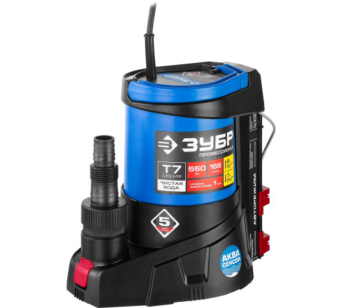 ЗУБР АкваСенсор 550 Вт, Дренажный насос с минимальным уровнем откачки, Профессионал (НПЧ-Т7-550) купить  в Сочи
