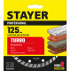 STAYER TURBO d125 мм (22.2 х 7 х 2.4 мм), алмазный диск, PROFESSIONAL (3662-125) купить в Сочи