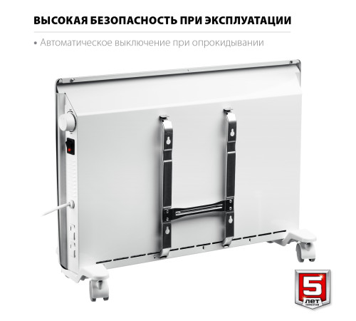 ЗУБР М серия 1.5 кВт, электрический конвектор (КЭМ-1500) купить  в Сочи