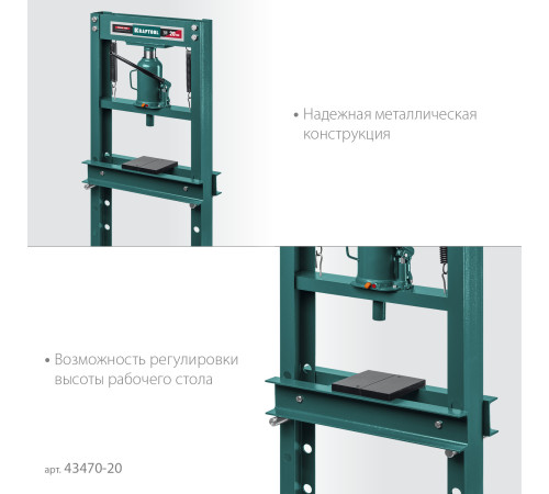 KRAFTOOL PMW-20, 20 т, гидравлический пресс с домкратом и возвратными пружинами (43470-20) купить  в Сочи