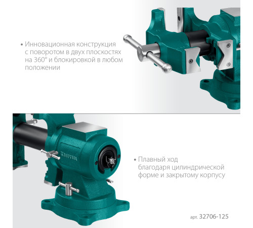 KRAFTOOL 3D Multi-Purpose, 125 мм, Чугунные слесарные тиски (32706-125) купить в Сочи KRAFTOOL 3D Multi-Purpose, 125 мм, Чугунные слесарные тиски (32706-125) купить в Сочи
