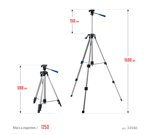 ЗУБР ШП-150, элевационный штатив (34946) купить  в Сочи