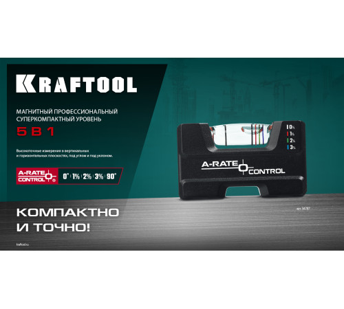 KRAFTOOL A-RATE CONTROL, 5 в 1, компактный магнитный уровень (34787) купить  в Сочи