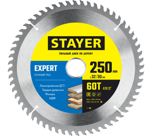 STAYER Expert, 250 x 32/30 мм, 60Т, точный рез, пильный диск по дереву (3682-250-32-60) купить  в Сочи
