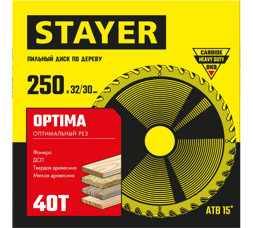 STAYER Optima, 250 x 32/30 мм, 40Т, оптимальный рез, пильный диск по дереву (3681-250-32-40) купить  в Сочи
