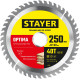 STAYER Optima, 250 x 32/30 мм, 40Т, оптимальный рез, пильный диск по дереву (3681-250-32-40) купить  в Сочи