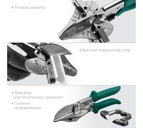 KRAFTOOL MC-7, угловые ножницы для пластмассовых и резиновых профилей (23372) купить  в Сочи