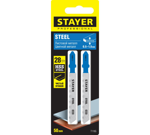 STAYER T118G, 2 шт, 50 мм / 1.1 мм, T-хвост., HSS сталь, по металлу толщиной 0.5-1.5 мм, полотна для лобзика, Professional (15993-1.1) купить в Сочи STAYER T118G, 2 шт, 50 мм / 1.1 мм, T-хвост., HSS сталь, по металлу толщиной 0.5-1.5 мм, полотна для лобзика, Professional (15993-1.1) купить в Сочи