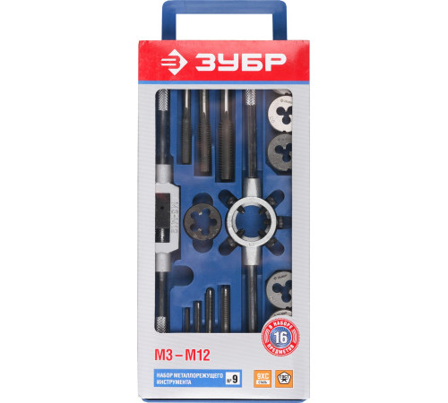ЗУБР 16 предм., сталь 9ХС, набор метчиков и плашек в пластиковом боксе (28122-H16) купить  в Сочи