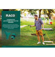 RACO ORIGINAL, 3/4″, с внешней резьбой, переходник из ударопрочного пластика (4250-55293C)