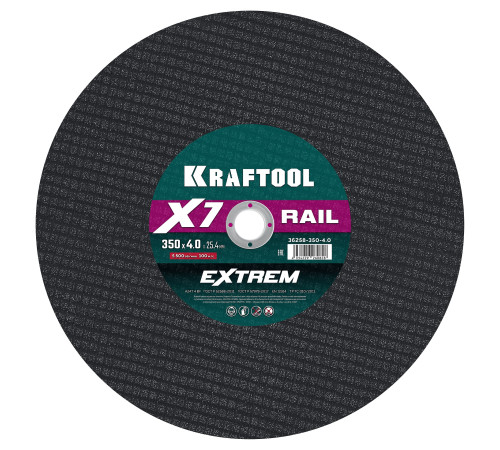 KRAFTOOL X7-EXTREM RAIL 350x4.0 / 25.4 мм по Ж/Д рельсам отрезной диск для бензореза (36258-350-4.0) купить  в Сочи