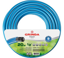 GRINDA Classic, 1/2″, 20 м, 25 атм, трёхслойный, сетчатое армирование полиамидной нитью, поливочный шланг (8-429001-1/2-20)