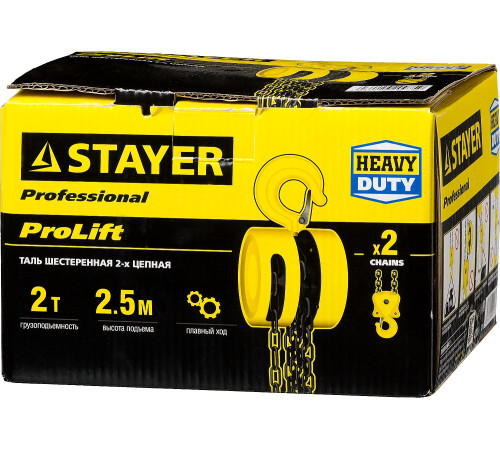 STAYER ProLift, 2 т, 2.5 м, ручная цепная шестеренная таль, Professional (4308-2) купить в Сочи STAYER ProLift, 2 т, 2.5 м, ручная цепная шестеренная таль, Professional (4308-2) купить в Сочи