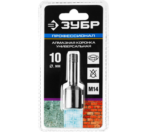 ЗУБР АВК, d 10 мм, (М14, 15 мм кромка), вакуумная алмазная коронка, Профессионал (29865-010-M14) купить  в Сочи