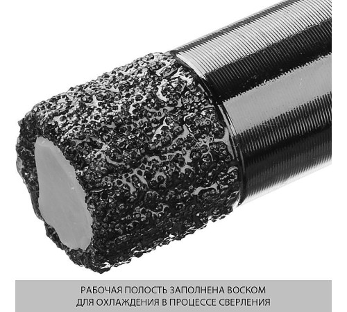 ЗУБР АВК, d 10 мм, (М14, 15 мм кромка), вакуумная алмазная коронка, Профессионал (29865-010-M14) купить  в Сочи