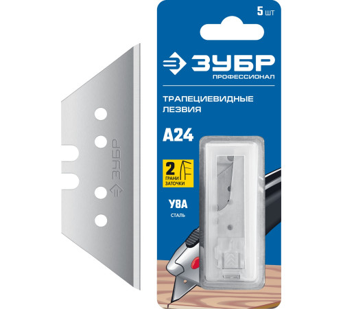 ЗУБР А24, 5 шт, трапециевидные лезвия, Профессионал (09712-24-5) купить  в Сочи