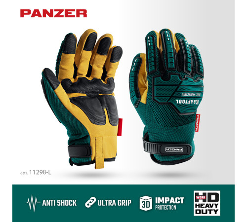 KRAFTOOL PANZER р.L (9), профессиональные комбинированные перчатки, виброзащита, увеличенные противоударные накладки (11298-L) купить  в Сочи