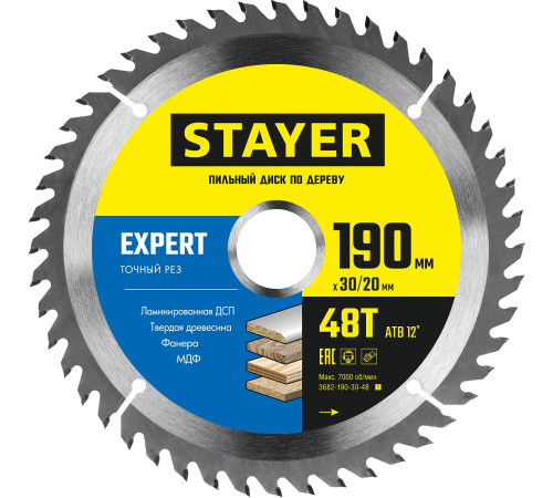 STAYER Expert, 190 x 30/20 мм, 48Т, точный рез, пильный диск по дереву (3682-190-30-48) купить  в Сочи