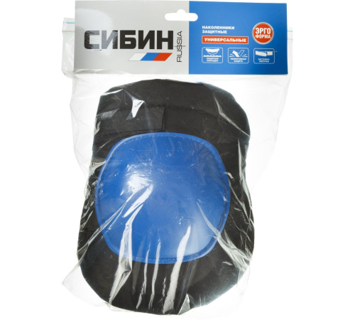 СИБИН матерчатые, пластиковая накладка, наколенники защитные (11196) купить  в Сочи