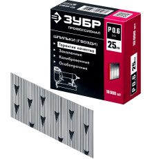 ЗУБР тип 23GA (P0.6) 25 мм, 10 000 шт, шпильки для нейлера, Профессионал (31835-25)
