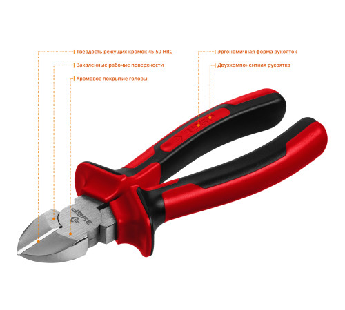 ЗУБР 180 мм, бокорезы (22024-5-18) купить  в Сочи