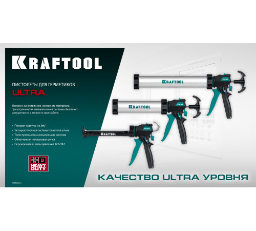 KRAFTOOL 5 шт., запасные сопла для закрытых пистолетов для герметика (06677-S) купить  в Сочи KRAFTOOL 5 шт., запасные сопла для закрытых пистолетов для герметика (06677-S) купить  в Сочи