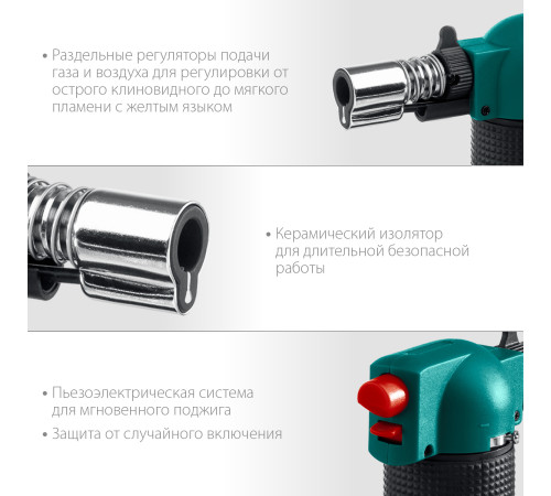 KRAFTOOL BT-25, 1100°С, автономная газовая горелка с пьезоподжигом (55507) купить в Сочи KRAFTOOL BT-25, 1100°С, автономная газовая горелка с пьезоподжигом (55507) купить в Сочи