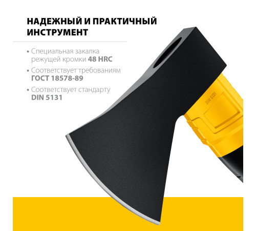 STAYER FIBERGLASS, 1000/1150 г, 410 мм, кованый топор, Professional (2062-10) купить  в Сочи