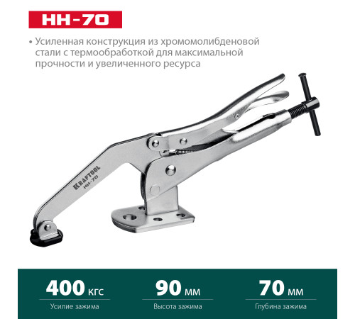 KRAFTOOL SS-9, 92 х 62 мм, зажимная струбцина (32220) купить  в Сочи KRAFTOOL SS-9, 92 х 62 мм, зажимная струбцина (32220) купить  в Сочи