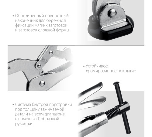 KRAFTOOL SS-9, 92 х 62 мм, зажимная струбцина (32220) купить  в Сочи KRAFTOOL SS-9, 92 х 62 мм, зажимная струбцина (32220) купить  в Сочи