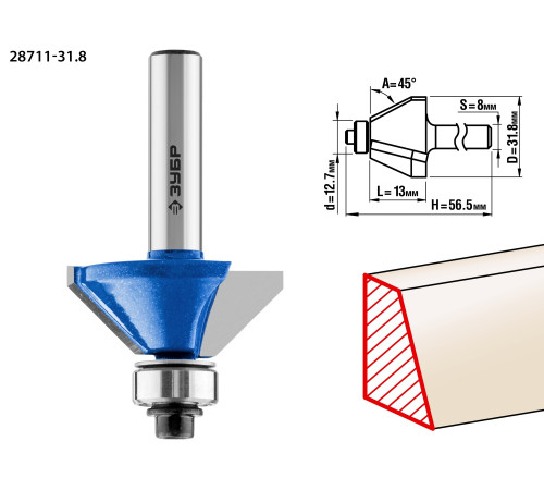 ЗУБР 31.8 x 13 мм, фреза кромочная калевочная (фасочная) №9, Профессионал (28711-31.8) купить  в Сочи