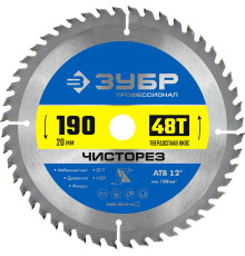 ЗУБР Чисторез, 190 x 20 мм, 48Т, пильный диск по дереву, Профессионал (36905-190-20-48)