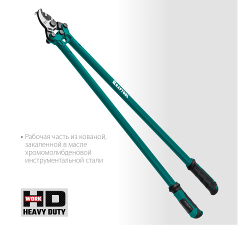 KRAFTOOL Extrem KL-40, кабелерез (23349-40) купить в Сочи KRAFTOOL Extrem KL-40, кабелерез (23349-40) купить в Сочи