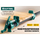 KRAFTOOL PC-34, 3/4″, трубная струбцина (32302-1) купить в Сочи