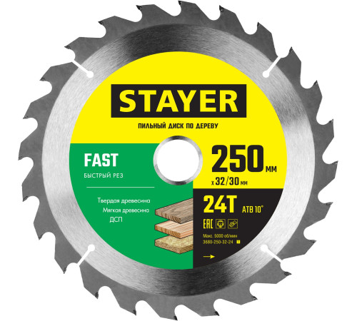 STAYER Fast, 250 x 32/30 мм, 24Т, быстрый рез, пильный диск по дереву (3680-250-32-24) купить  в Сочи