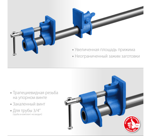 ЗУБР СТ-34, 3/4″, трубная струбцина (32305-34) купить в Сочи ЗУБР СТ-34, 3/4″, трубная струбцина (32305-34) купить в Сочи