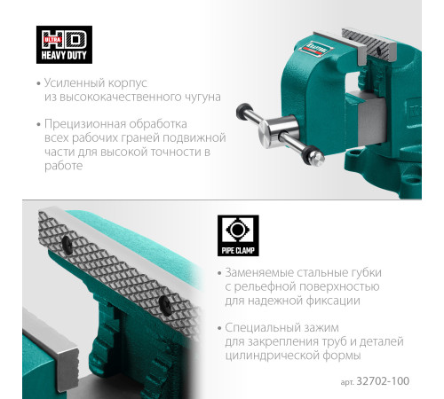 KRAFTOOL GRAND, 100 мм, слесарные тиски (32702-100) купить  в Сочи KRAFTOOL GRAND, 100 мм, слесарные тиски (32702-100) купить  в Сочи